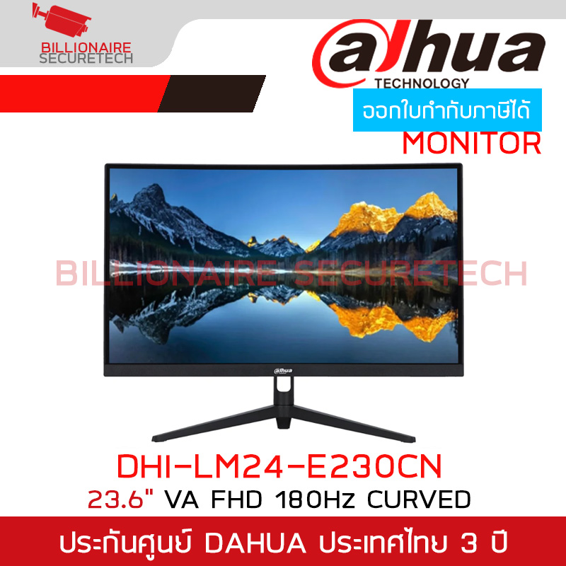 DAHUA LM24-E230CN 23.6'' VA FHD Monitor 180Hz Refresh Rate , Response Time MPRT 1 ms : 1×DP, 2×HDMI BY BILLIONAIRE SECURETECH LM24-E230CN