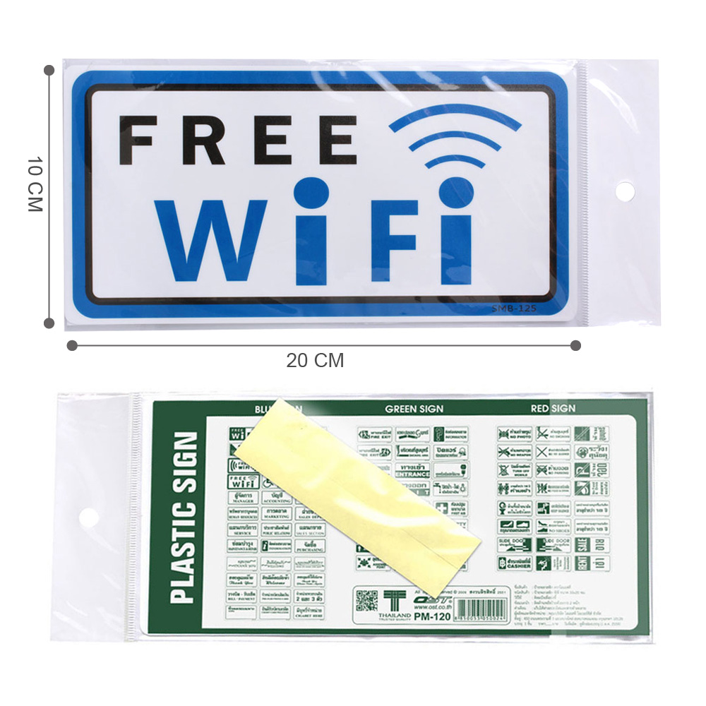 ขนาด ป้ายพลาสติก 10x20ซม. PM-120-SMB