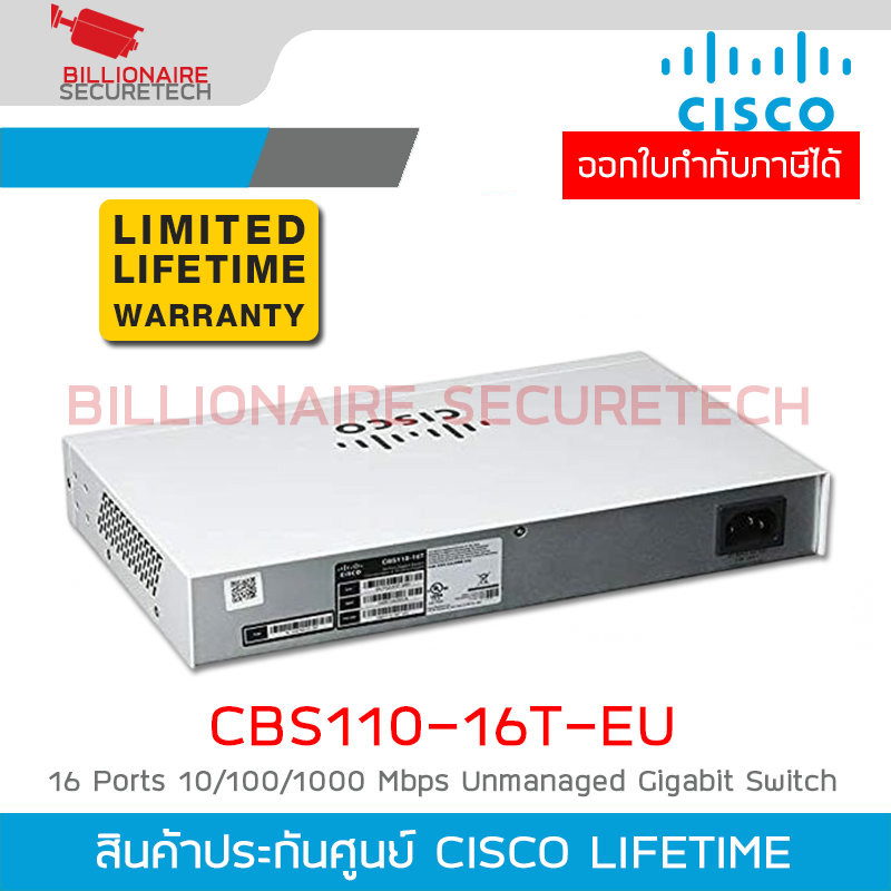 CISCO CBS110-16T-EU : 16 Ports 10/100/1000 Mbps Unmanaged Gigabit Switch, Rack mount 1U BY BILLIONAIRE SECURETECH CISCO CBS110-16T-EU