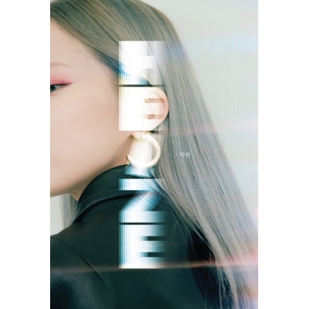 [PRE-ORDER] HEIZE - 2nd Mini Album "WISH & WIND" (Limited Edition)