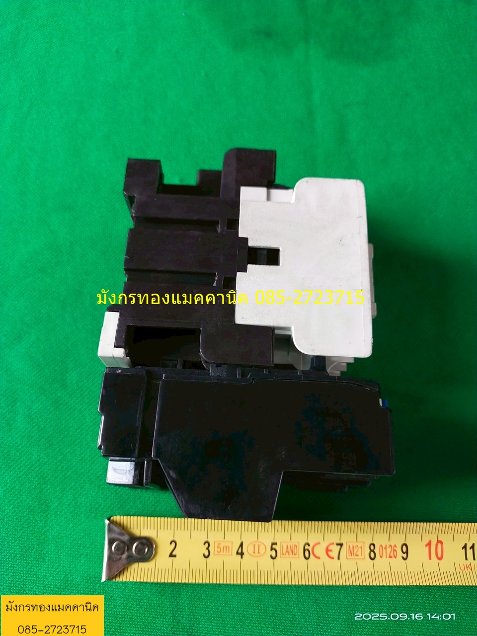 แมกเนติก มิตซูบิชิ รุ่น S-N11 ขนาด 20A พร้อมโอเวอร์โหลด TH-N12KP