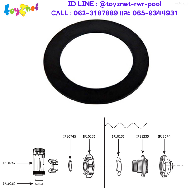 Intex Flat Strainer Rubber Washer no.10255