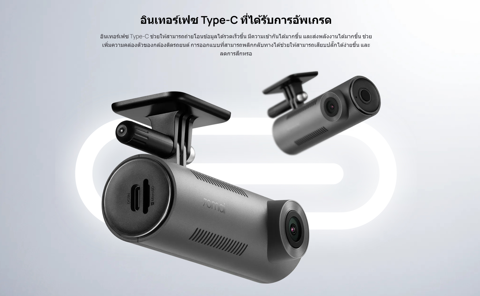 70mai M310 กล้องติดรถ Dash Cam กล้องติดรถแบบกล้องหน้า 1296P BY BILLIONAIRE SECURETECH M310