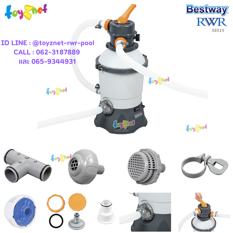 Bestway ส่งฟรี เครื่องกรองน้ำระบบทราย 3,028 ลิตร/ชม. รุ่น 58515