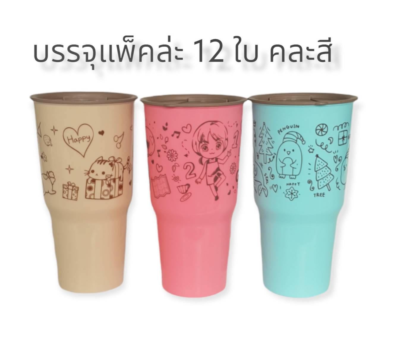 แก้วน้ำ Yes IT GW-9027 (TTI)