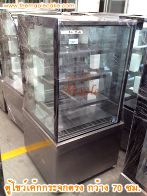 ตู้โชว์เค้กสแตนเลส ทรงกระจกตรง กว้าง 70 ซม.