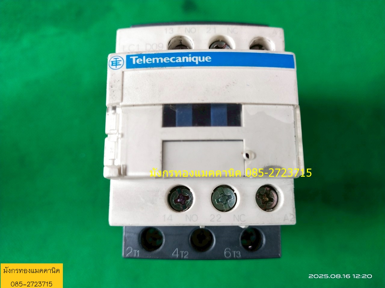แมกเนติก Telemecanique ขนาด 25A คอล์ย 220V