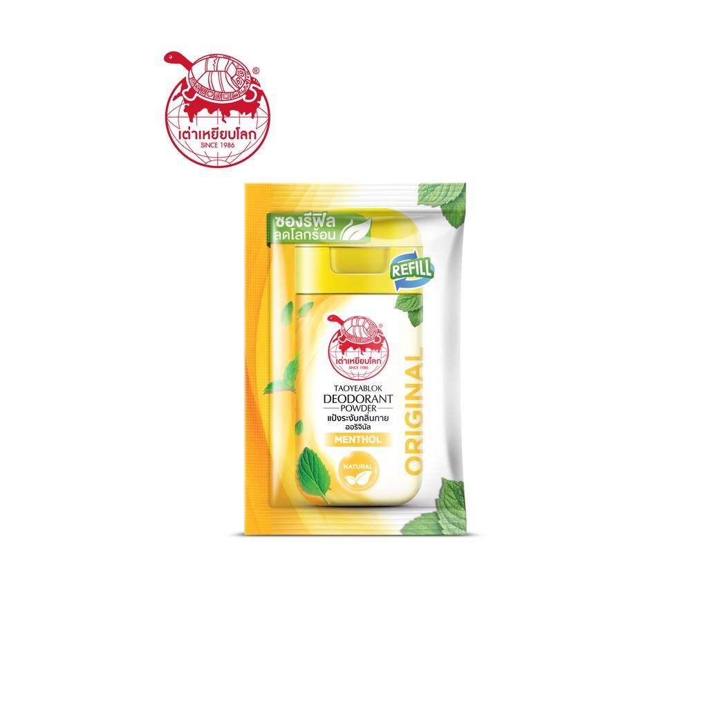 เต่าเหยียบโลก ซองรีฟิล (มี 2 กลิ่น) 18G. #สีชมพู #สีเหลือง