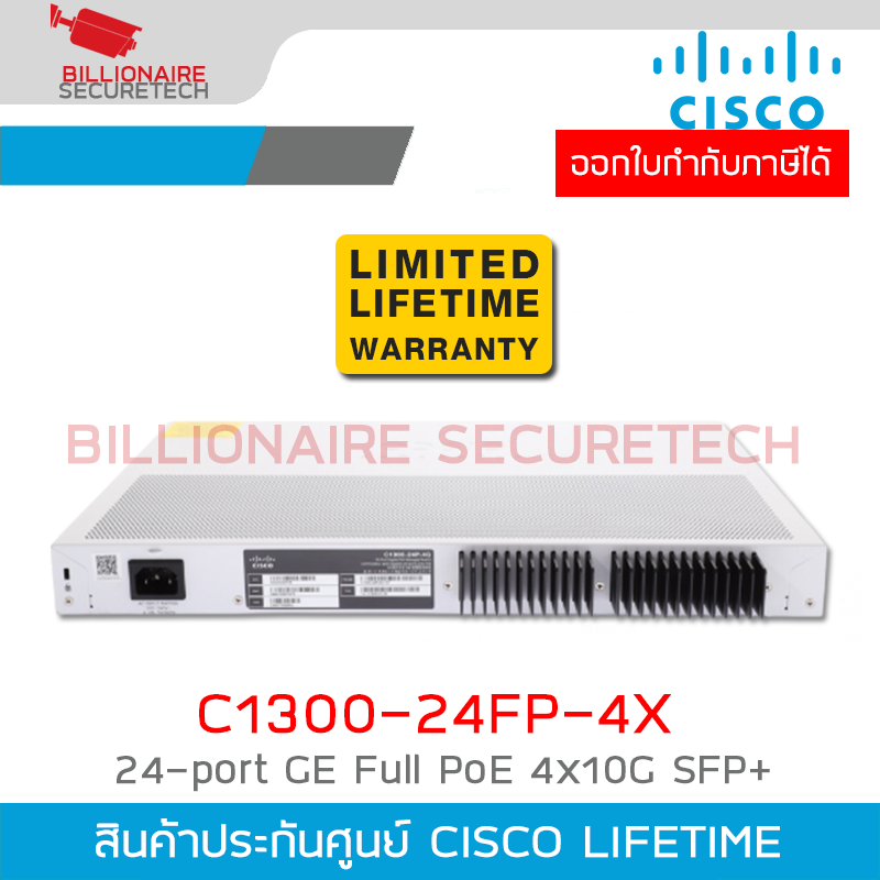 CISCO C1300-24FP-4X Switch 24-port GE Full PoE 4x10G SFP+ BY BILLIONAIRE SECURETECH CISCO C1300-24FP-4X