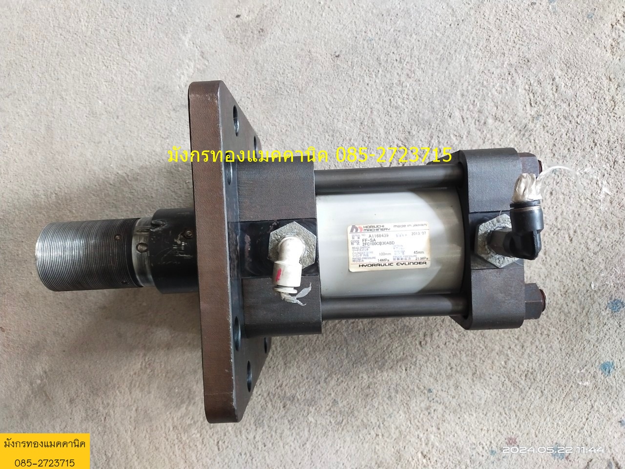 กระบอกไฮดรอลิก bore 100 mm. stroke 45 mm.