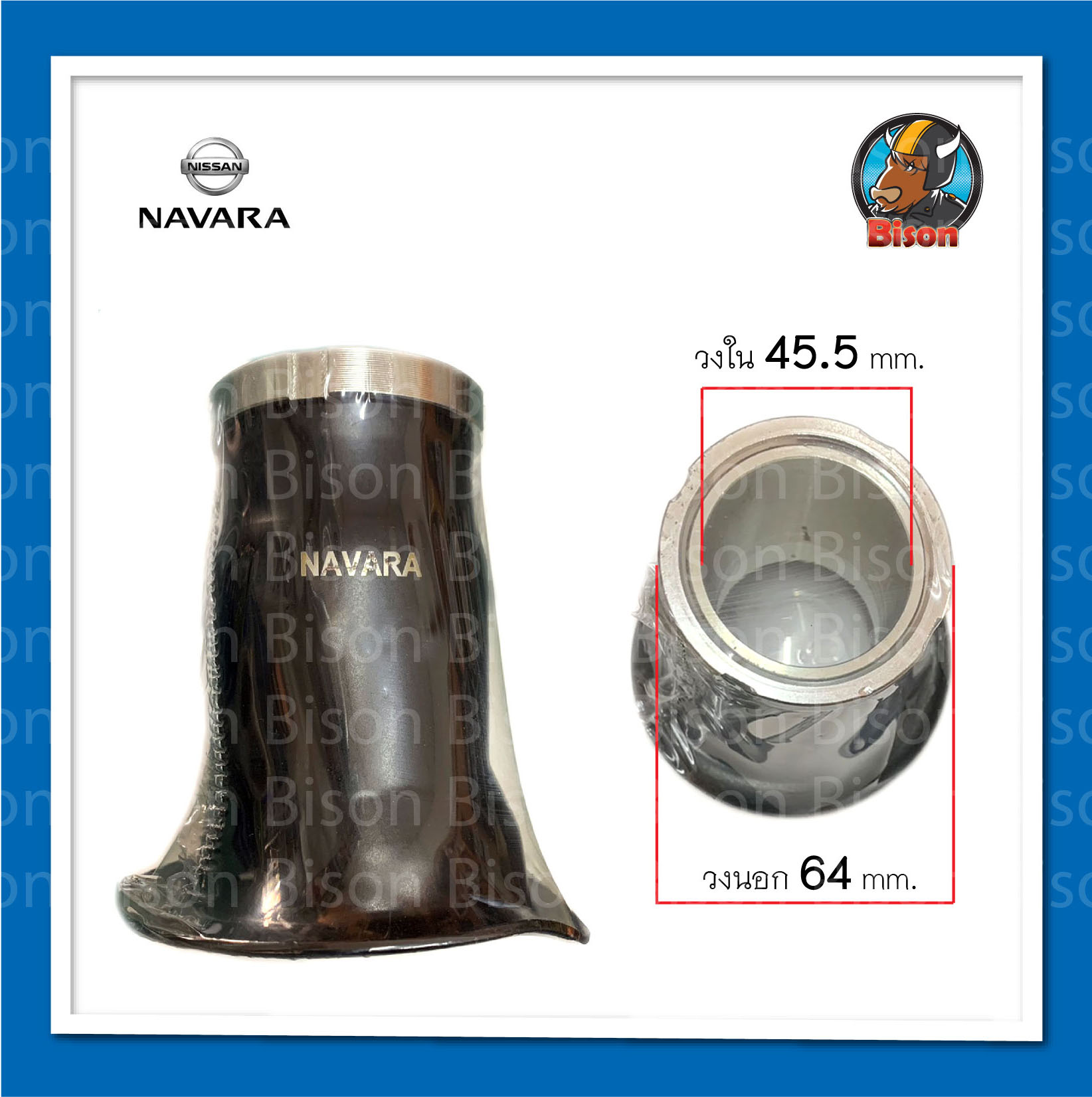 สตรัทปรับเกลียว นาวาร่า กระบอกโหลด นิสสัน ปรับลงได้ 1-3 นิ้ว รถกระบะ