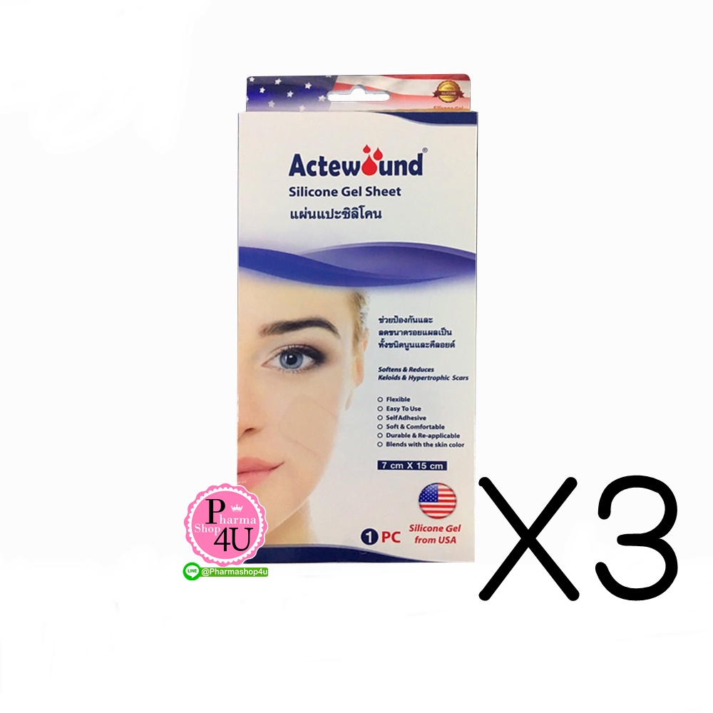 (ซื้อ3 ราคาพิเศษ) Actewound Silicone Gel Sheet ขนาด (7x15cm) แอ็คติวูน แผ่นแปะซิลิโคนเจล