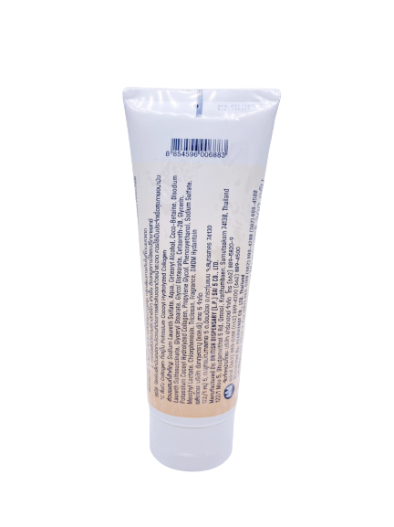 (ซื้อ3 ราคาพิเศษ) PharmaHof Scaderm Cleansing Cream 200g pH5.5 (สูตตรอ่อนโยน)