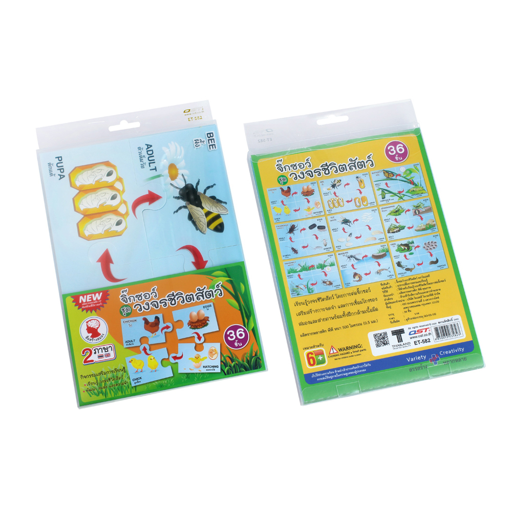 Four Piece Matching Puzzles Game Life Cycles