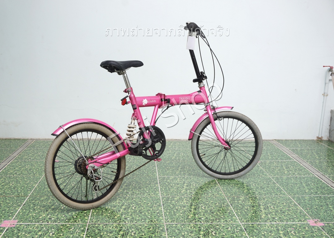จักรยานพับได้ญี่ปุ่น - ล้อ 20 นิ้ว - มีเกียร์ - มีโช๊ค - สีชมพู [จักรยานมือสอง]