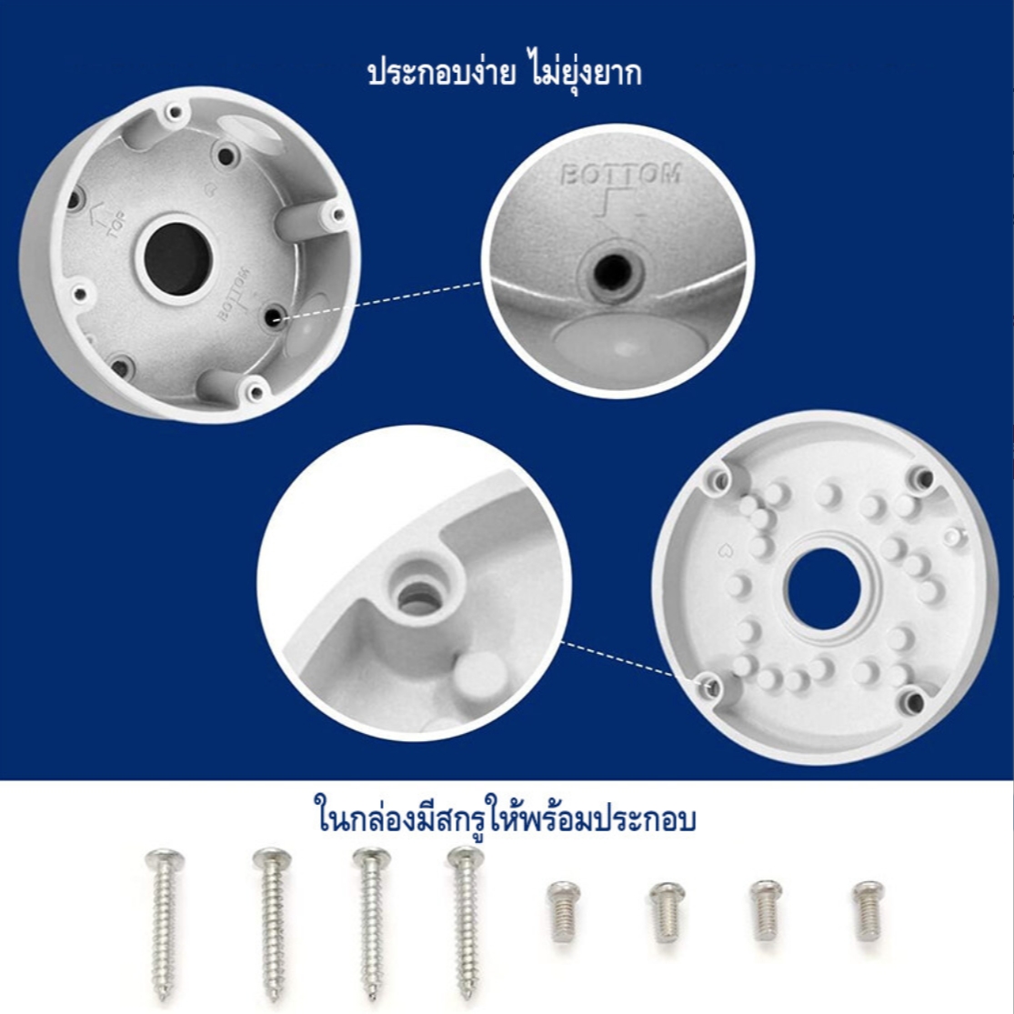 GLINK SB001 / SB-001 กล่องกันน้ำเก็บสายไฟ สีขาว ทำจากอลูมิเนียม Camera mount string box BY BILLIONAIRE SECURETECH SB001 ขาว