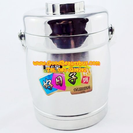 ปิ่นโตเก็บความร้อน ปิ่นโตสแตนเลส ปิ่นโตอาหารสแตนเลส Stainless Steel 1.4L