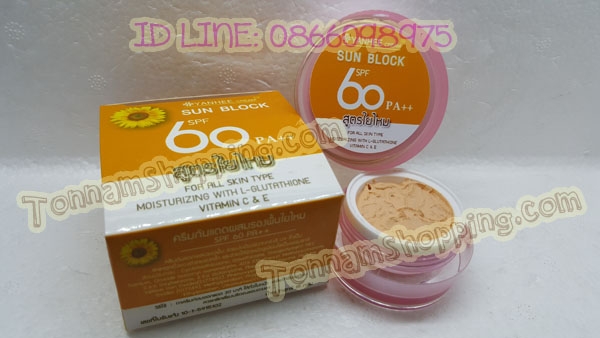 ครีมกันแดด ยันฮี กล่องสีส้ม สูตรใยไหม Yanhee cream Sun Block spf60 pa++