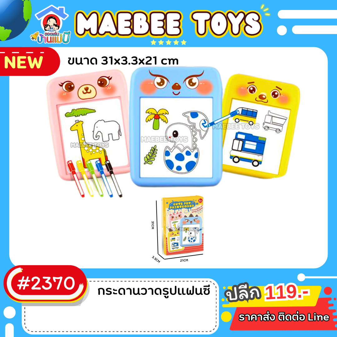 #ราคาส่ง ติดต่อบริษัท