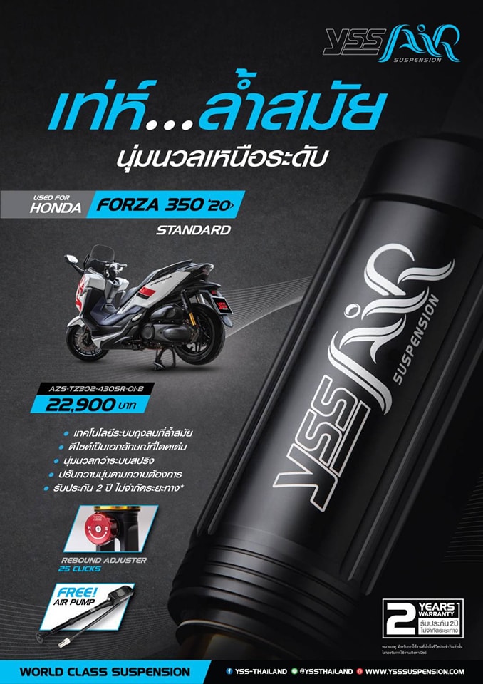 YSS AIR SUSPENSION BLACK EDITION โช็คถุงลม พร้อมติดตั้ง FORZA300-350 ราคา22900