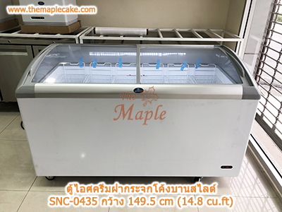 ตู้แช่แข็ง Chest Freezer ฝากระจกโค้งบานสไลด์ Sanden (14.8 cu.ft)