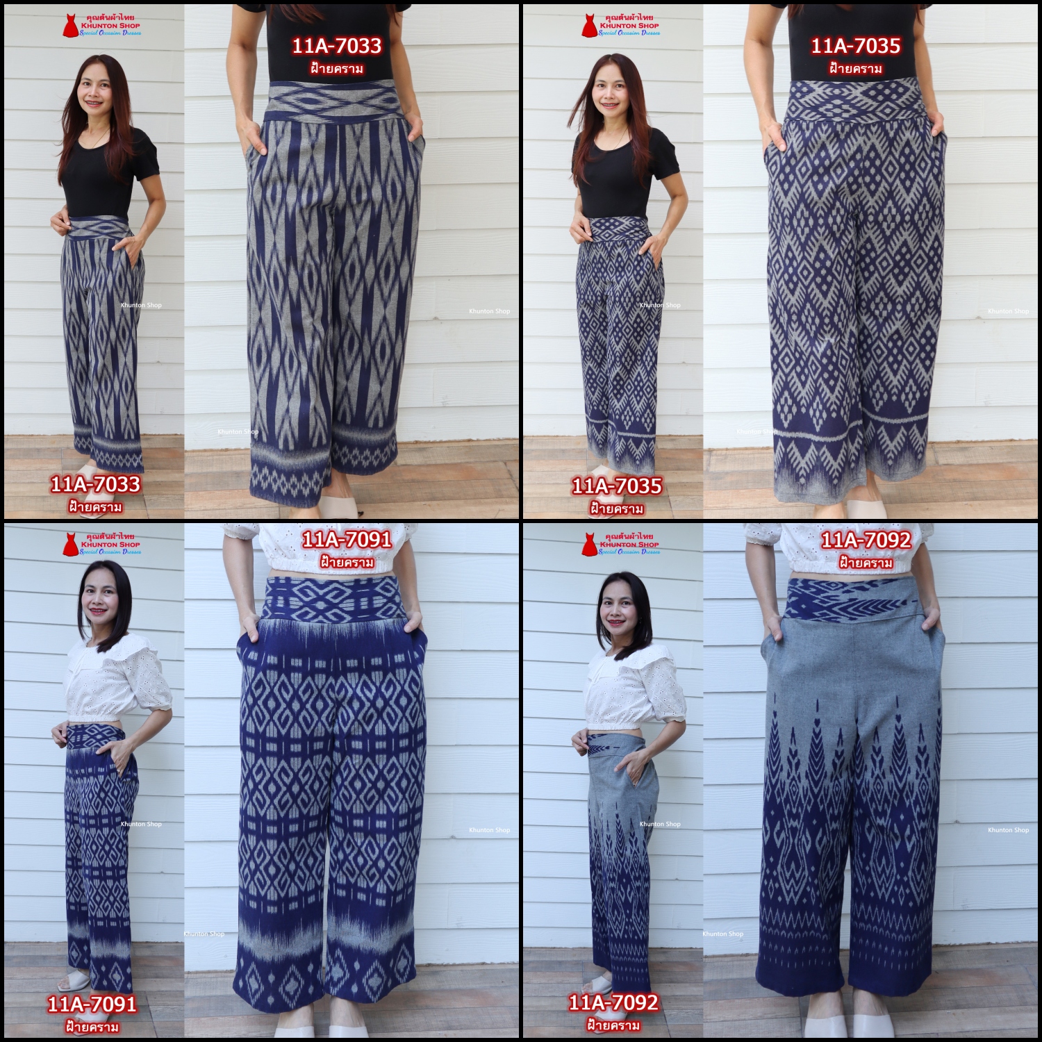 11A-03 กางเกงผ้าไทย ผ้าฝ้ายพิมพ์ลาย กางเกงทรงคุณนาย ขาตรง เอว 28-46 เอวยืดสม็อคหลัง มีกระเป๋าสองข้าง