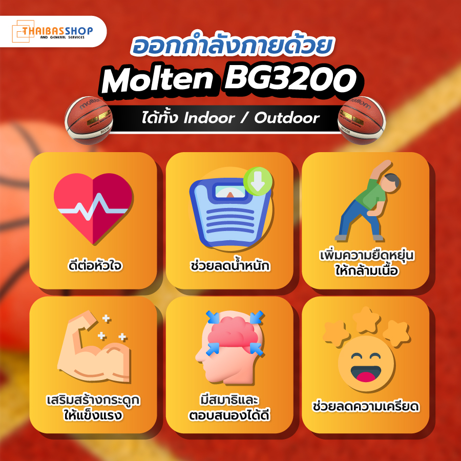 Molten BG3200 
