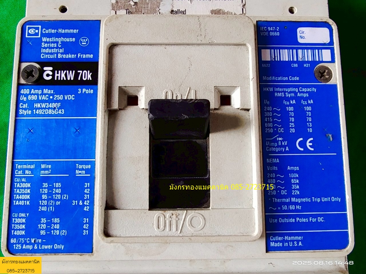 เบรกเกอร์ Cutler Hammer Made in U.S.A ขนาด 400A