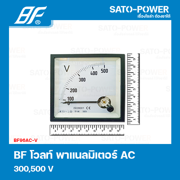 BF96AC-V 500V โวลท์ พาแนลมิเตอร์ Volt Panel Meter มิเตอร์เข็ม โวลท์มิเตอร์ Volt Meter มิเตอร์AC 96x96 mm เครื่องมือวัดแรงดัน แบบเข็ม อนาล็อค