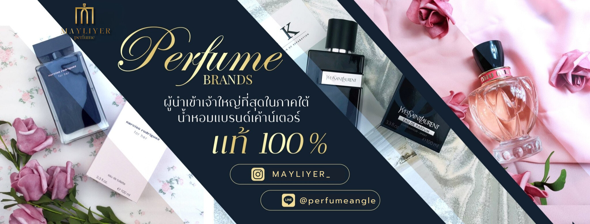 MAYLIYER Perfume น้ำหอมแท้นำเข้า 100%