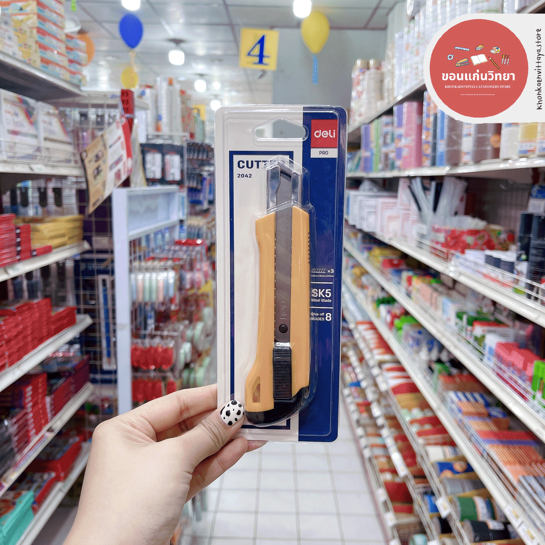 คัตเตอร์ Cutter เดลี่ Deli รุ่น No.2042 18 มม. ด้ามพลาสติก รางเหล็ก จำนวน 1 อัน