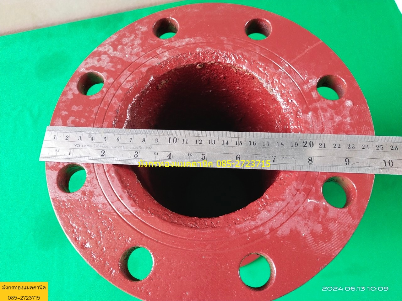 ท่อลด ท่อขยายทางส่งทางดูด ขนาด 4 ออก 5 นิ้ว แบบหน้าแปลน