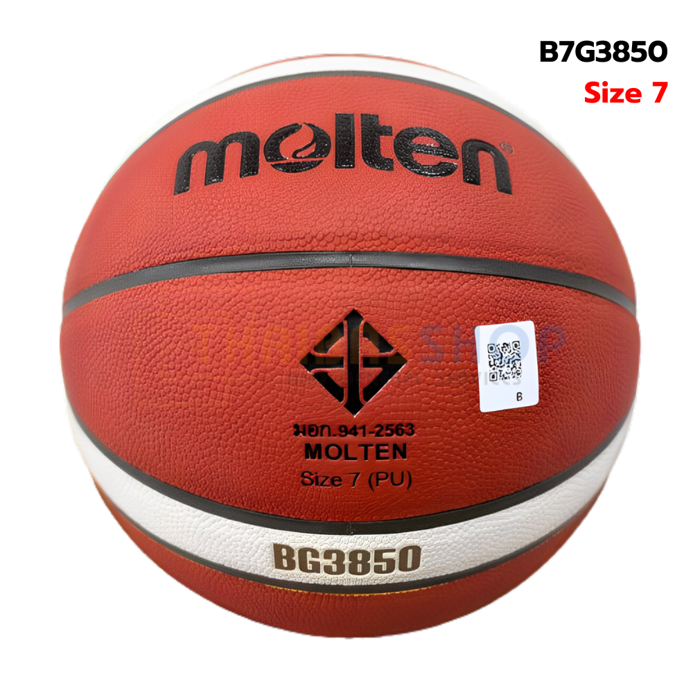 (ของแท้ 100%) ลูกบาส บาสเกตบอล Molten B7G3850 size7 บาส หนัง PU ของแท้ ใช้แข่งขัน มี มอก.