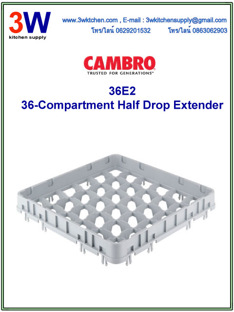 36E2 CAMBRO 36-Compartment Half Drop Extender
