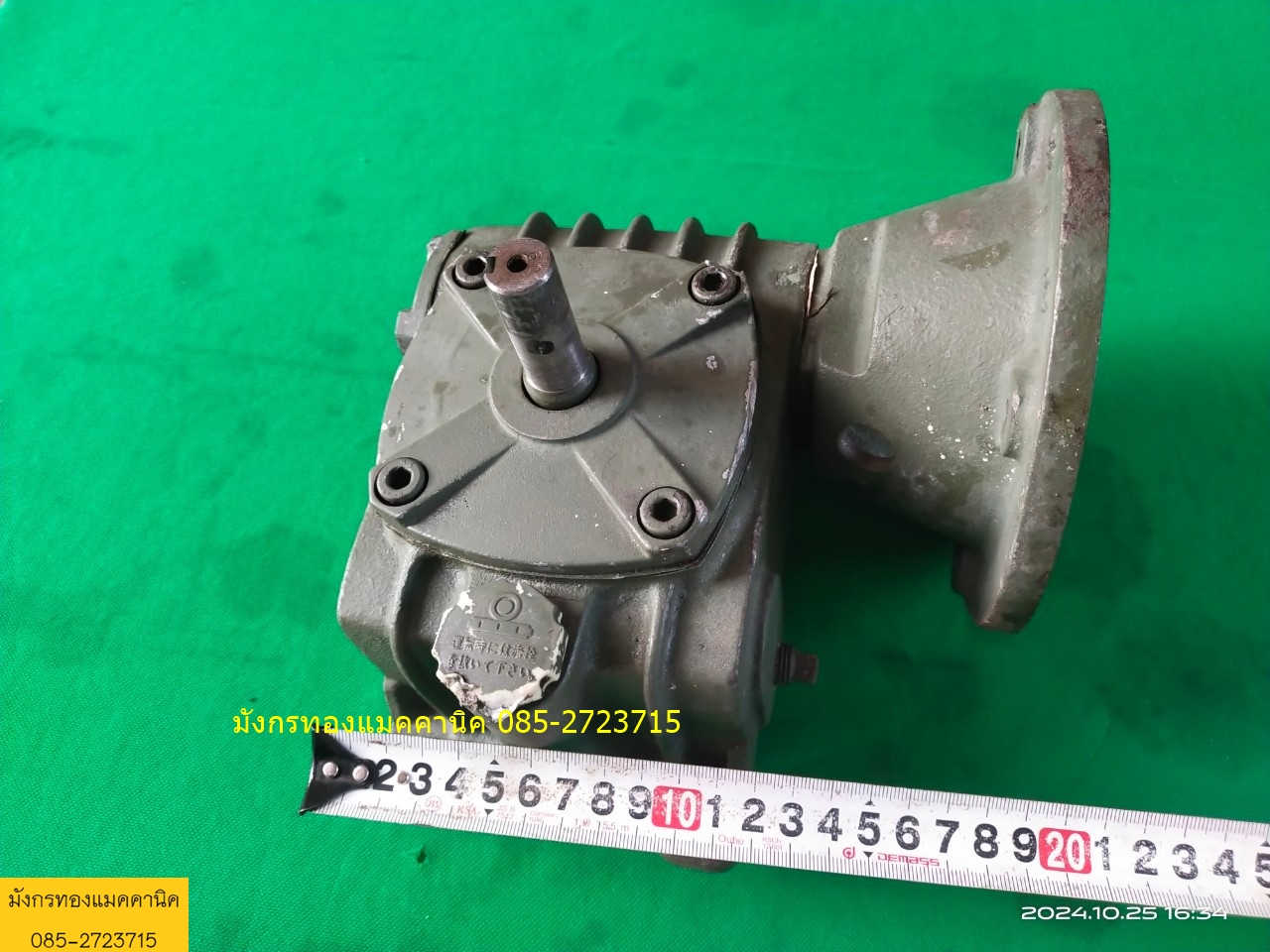 เกียร์ทด ยี่ห้อ MAKISHINKO อัตราทด 1ต่อ60 เพลา 12/17 มม.