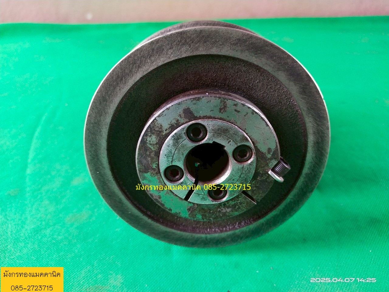 มูเล่ย์ปรับรอบ ปรับสปีด SAKAI