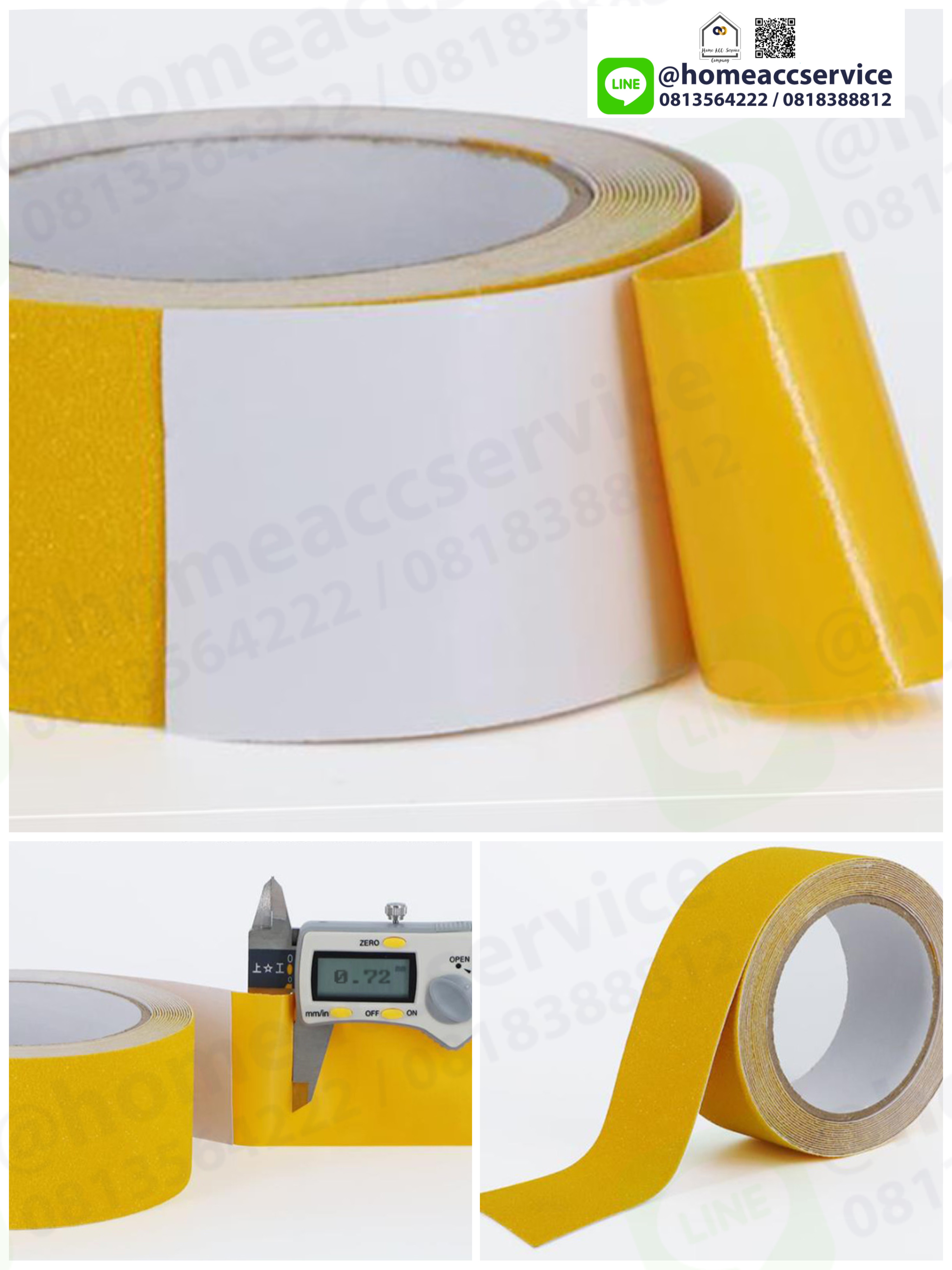 เทปกันลื่น สีเหลือง-ดำ กว้าง 1 นิ้ว x ยาว 5 เมตร - Yellow Black Non Slip Tape 1"x5m