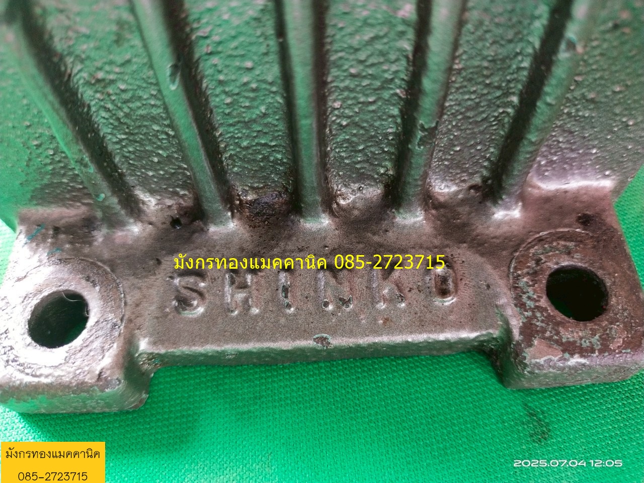 เกียร์ทด ยี่ห้อ SHINKO อัตราทด 1ต่อ20 เพลา 15/16 มม.