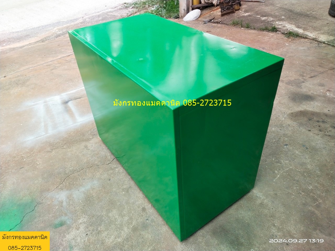 ตู้เอกสาร ขนาด 47x90x73 ซม. ตู้เหล็กหนา มีชั้นวาง 1 ชั้น มีขาปรับระดับ 4 อัน
