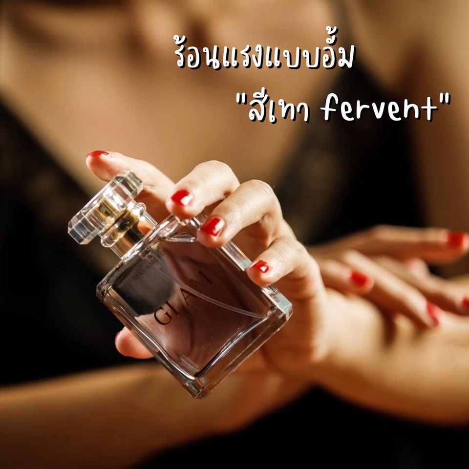 น้ำหอมมาดามฟิน GLAM COLLECTION กลิ่น FERVENT (เฟอร์เวินท์)