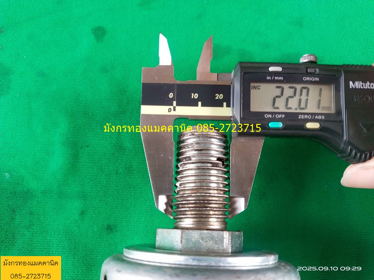 ลูกล้อ Hammer ขนาด 4 นิ้ว เกลียว 22 มิล มีเบรก 2 ล้อ ล้อยางยังสวย เข็นนิ่มไม่เป็นรอย ล้อหมุนได้รอบ 4 ล้อ ล้อลื่นดี