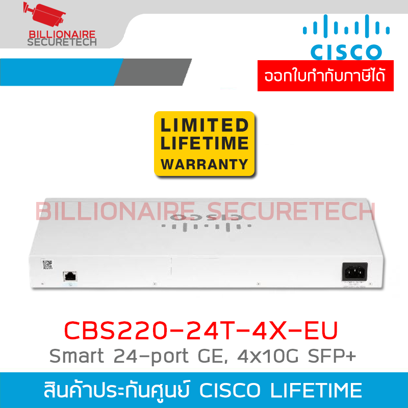 CISCO CBS220-24T-4X-EU Smart Switch 24-port GE, 4x10G SFP+ BY BILLIONAIRE SECURETECH CISCO CBS220-24T-4X-EU