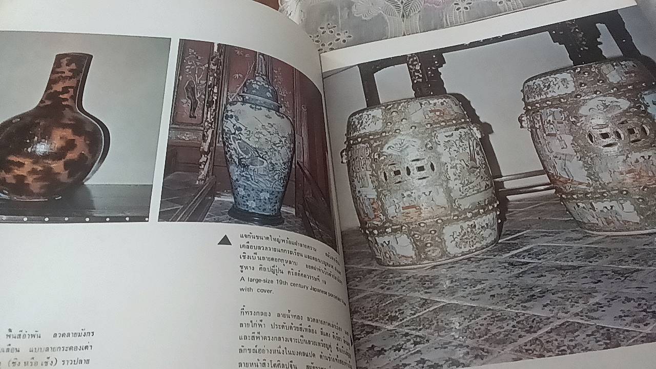 พระราชวังบางปะอิน