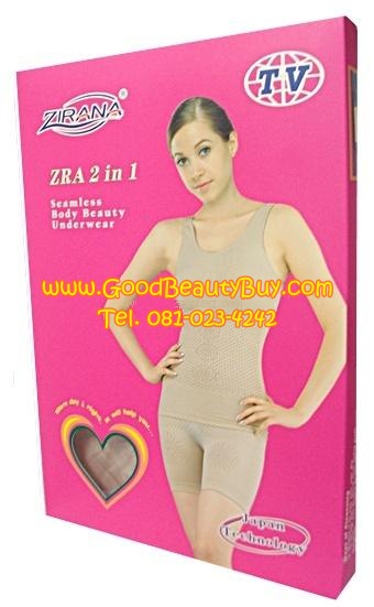 ชุดกระชับสัดส่วน ชุดชั้นในอินฟาเรด Zirana Bigger Dots 2in1