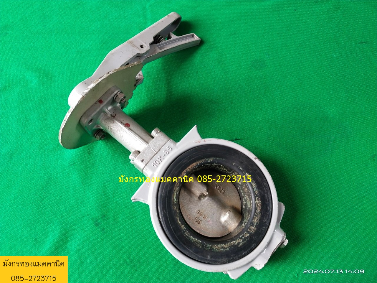 วาล์วน้ำปีกผีเสื้อ KITZ ขนาด 2.5 นิ้ว ใบพัดสแตนเลส ยางยังดี ปิดได้สนิท