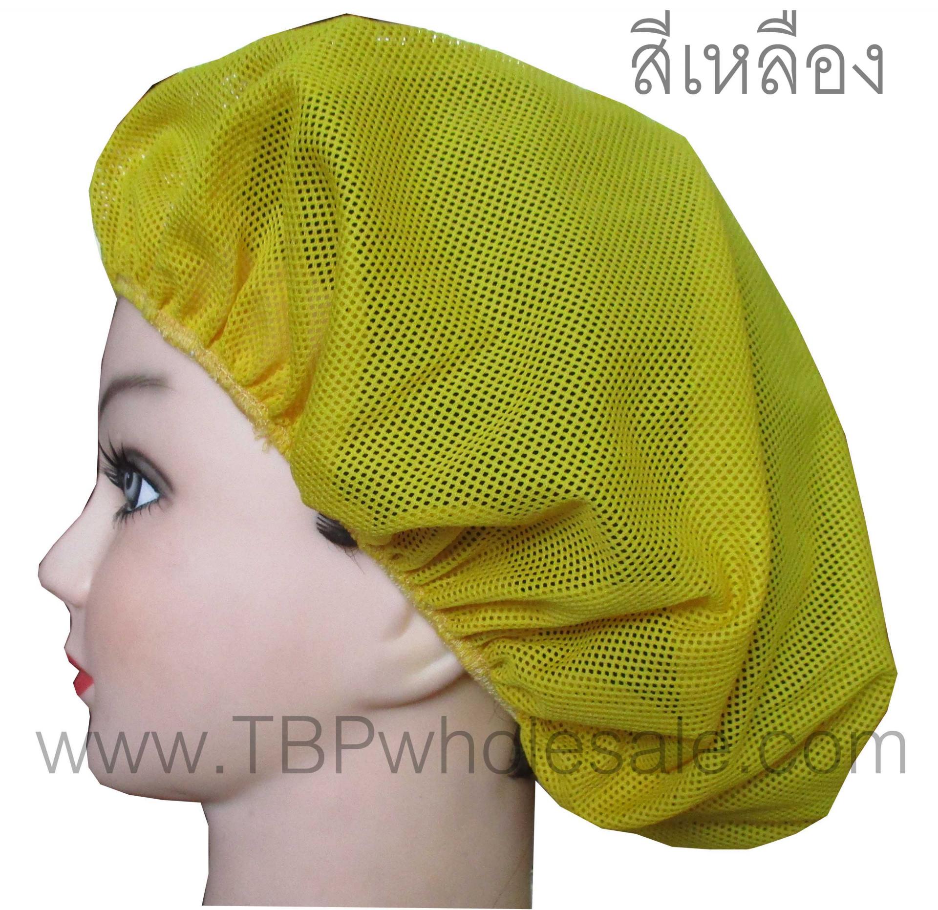 HF-049===ราคาส่ง 35 บาทต่อใบ ขั้นต่ำ 100 ใบ หมวกตาข่ายล้วน SIZE:XL เส้นผ่าศูนย์กลาง 12 นิ้ว (หลายสี) สนใจติดต่อ 0810110084/023972066