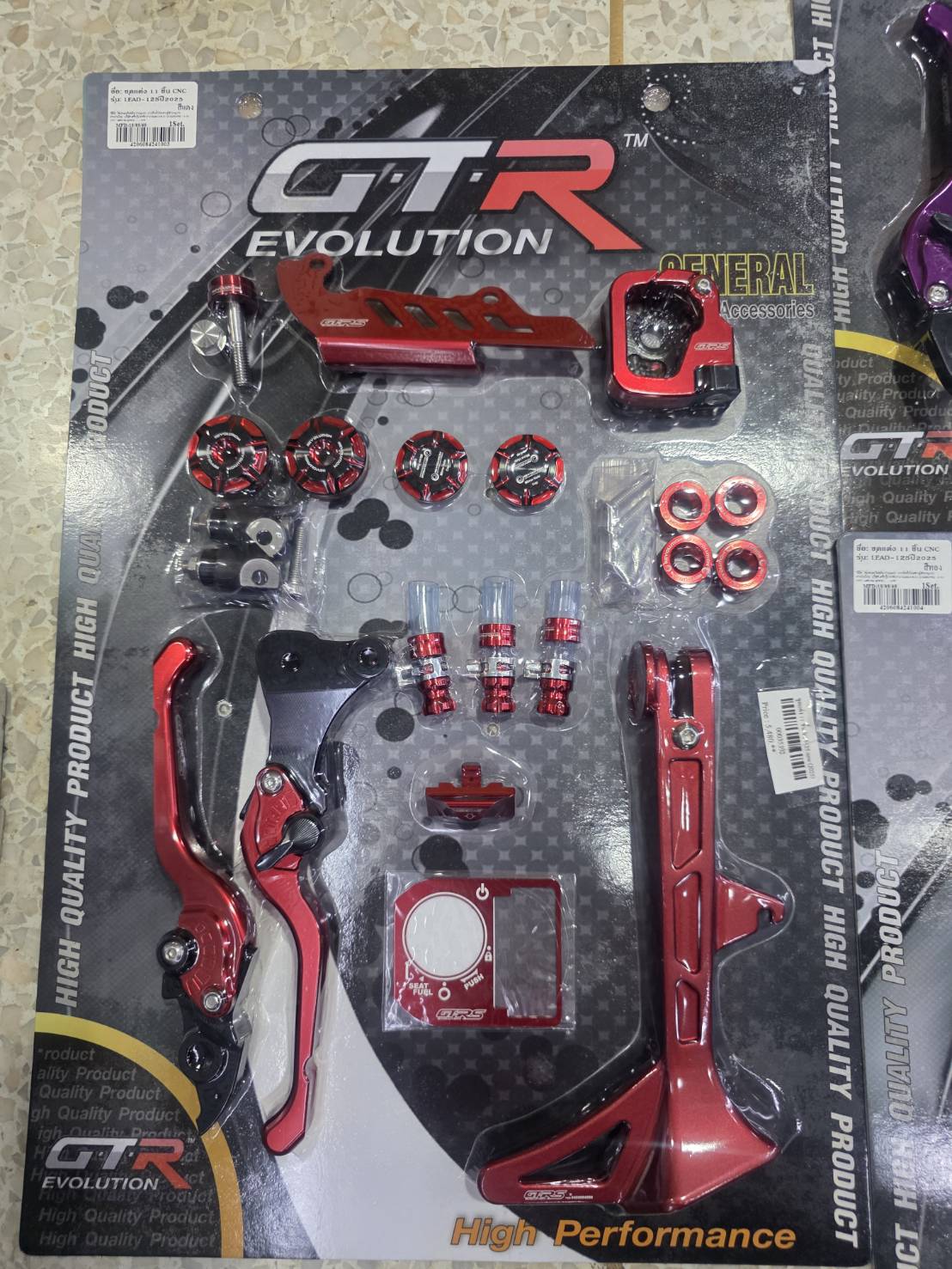 อะไหล่แต่ง LEAD มัดรวม 11 ชิ้น😲 ⚡️ขาตั้งข้าง ⚡️ก้านเบรค [ cbs /abs] ⚡️ครอบสวิทกุญแจ ⚡️ที่แขวนของแบบพับได้ ⚡️อุดรูระบายกรองอากาศ ⚡️อุดรูกระจก ⚡️บูทพื้นพักเท้าหน้า ⚡️ตุ้มแลายแฮนด์ ⚡️ตัวป