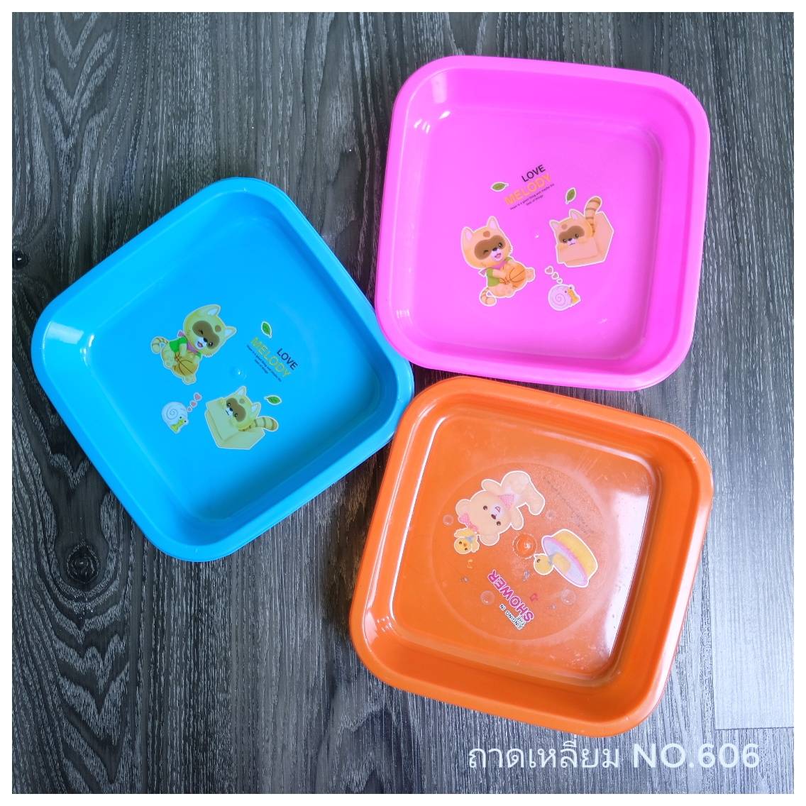 606 ถาดเหลี่ยม No.606(ฟักทอง)