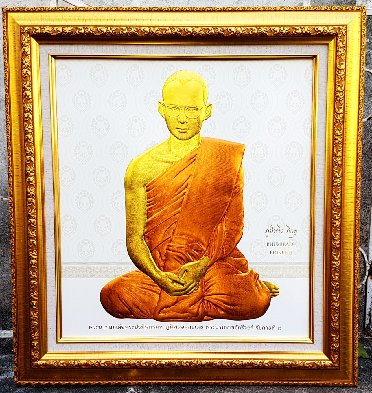 กรอบรูปในหลวงพิมพ์นูน 3 มิติเคลือบทอง ลายทรงพระผนวช ขนาดกลาง