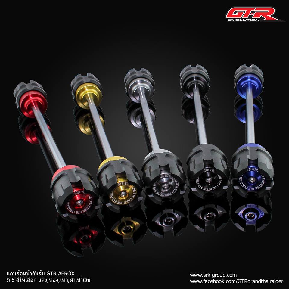 แกนล้อหน้ากันล้ม GTR AEROX